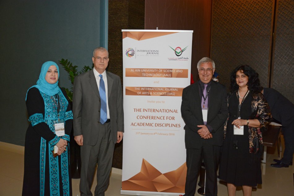 المؤتمر الدولي للعلوم والفنون