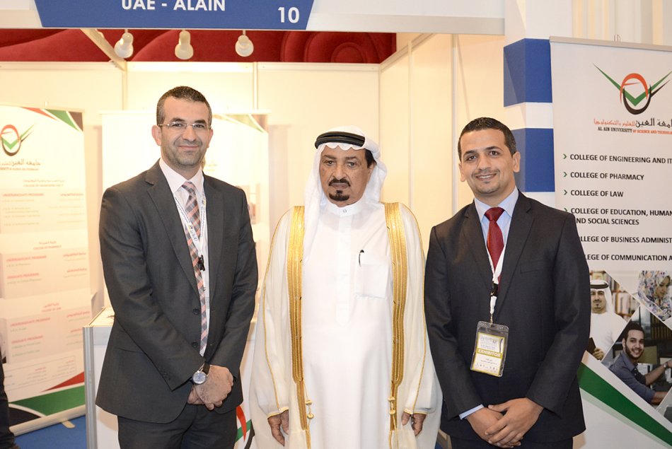 The Ajman International Fair for Education and Training