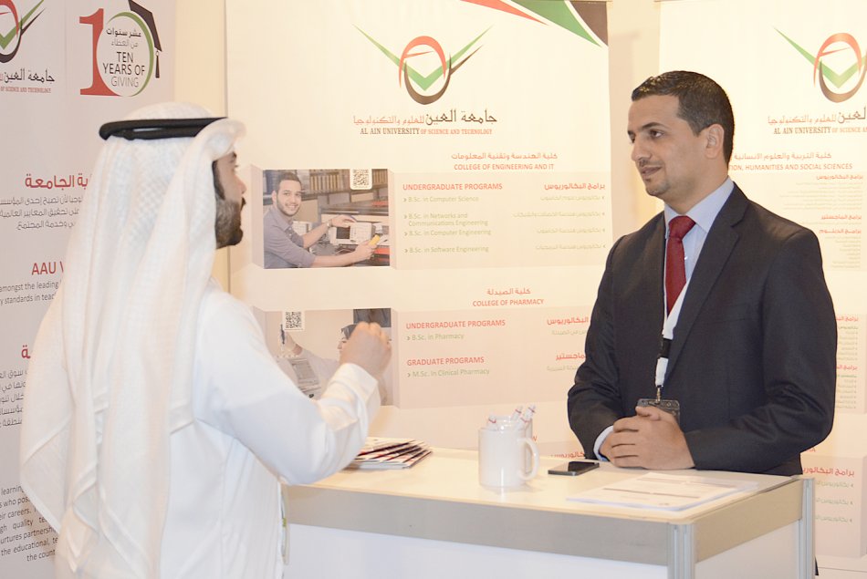The Ajman International Fair for Education and Training