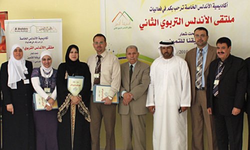 AAU Faculty Members Refereeing at Al Andalus Educational Forum