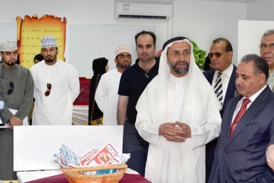 Arabic Language Exhibition My Language; My Identity