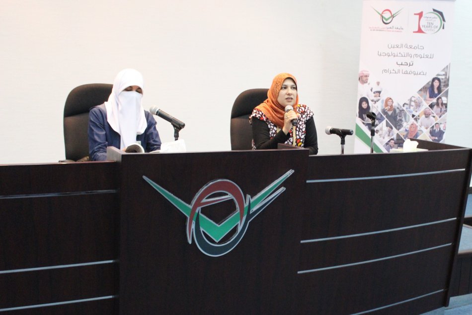 Story Telling On the Occasion of Year of Reading - Al Ain Campus