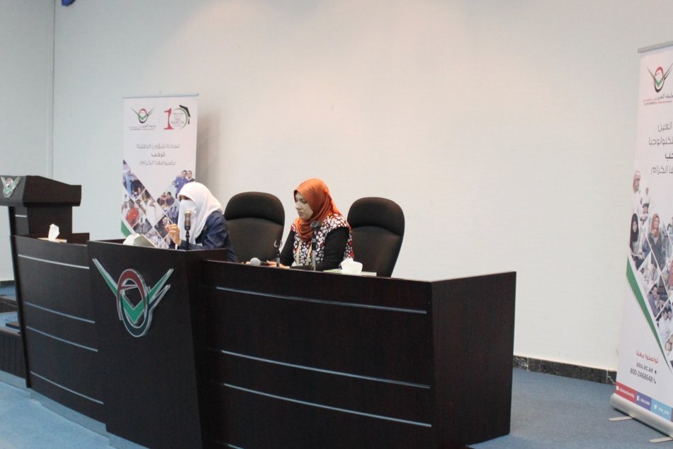 Story Telling On the Occasion of Year of Reading - Al Ain Campus
