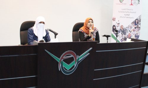 In line with the Reading Year initiative ,, AAU organized an Anecdotal session
