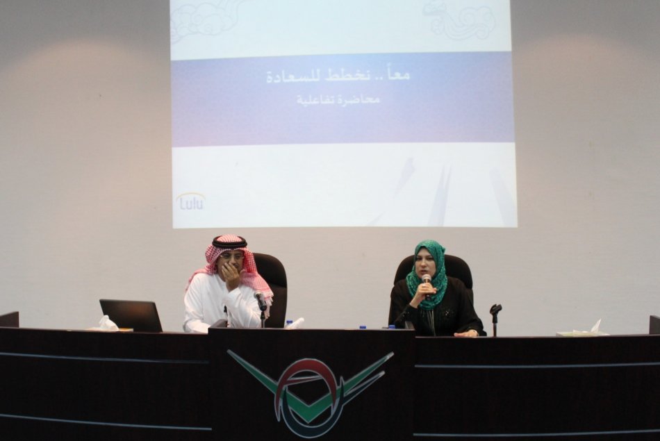 Lecture entitled 