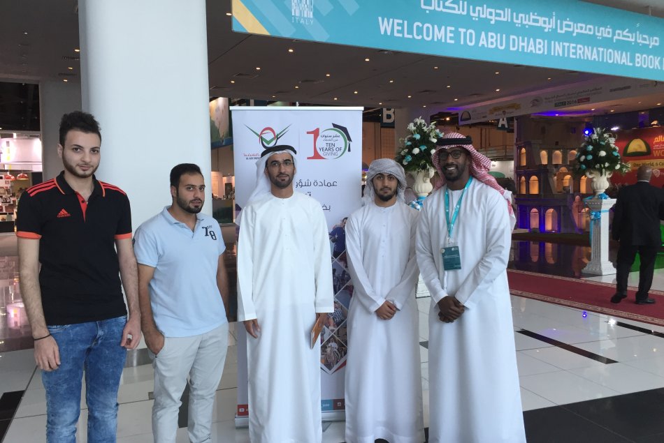 Al Ain Campus, Abu Dhabi Campus, Al Ain, Al Ain University, AAU, College of Business Administration, Book Fair