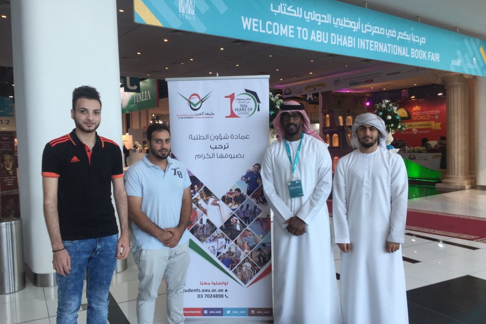 Al Ain Campus, Abu Dhabi Campus, Al Ain, Al Ain University, AAU, College of Business Administration, Book Fair