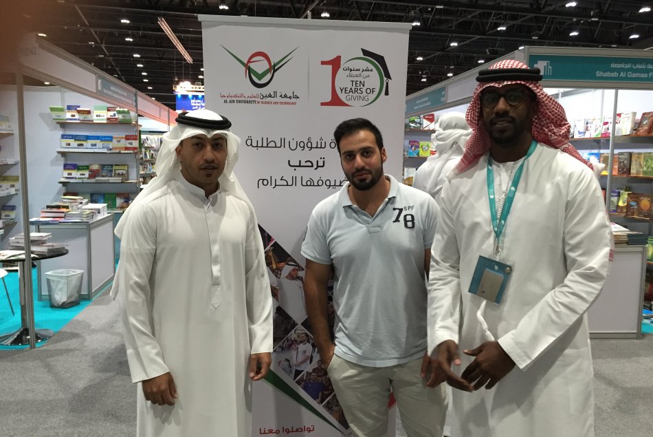 Students visit to Abu Dhabi Book Fair - AD Campus