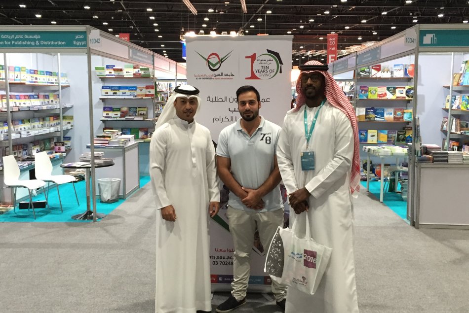 Al Ain Campus, Abu Dhabi Campus, Al Ain, Al Ain University, AAU, College of Business Administration, Book Fair