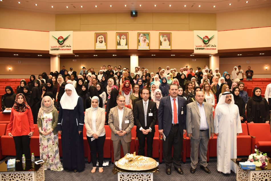 جامعة العين، العين، أبوظبي، الطلاب الجدد، اللقاء التعريفي، اللقاء الترحيبي، إرشاد أكاديمي