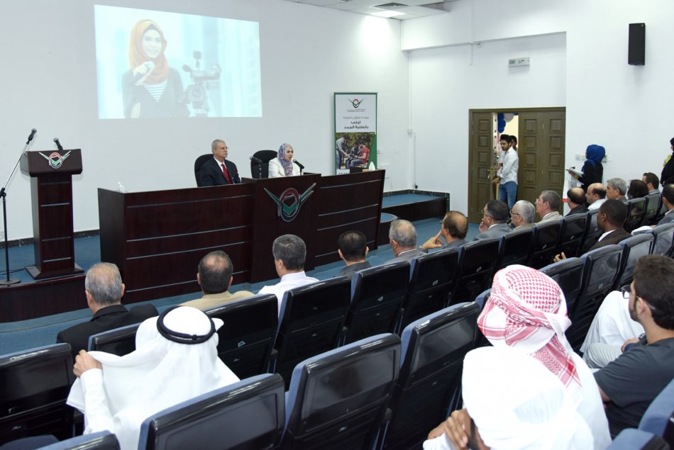 AAU President, Al Ain, Abu Dhabi, AlAin University