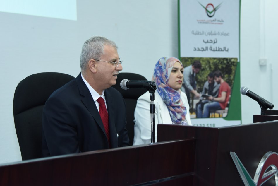 AAU President, Al Ain, Abu Dhabi, AlAin University