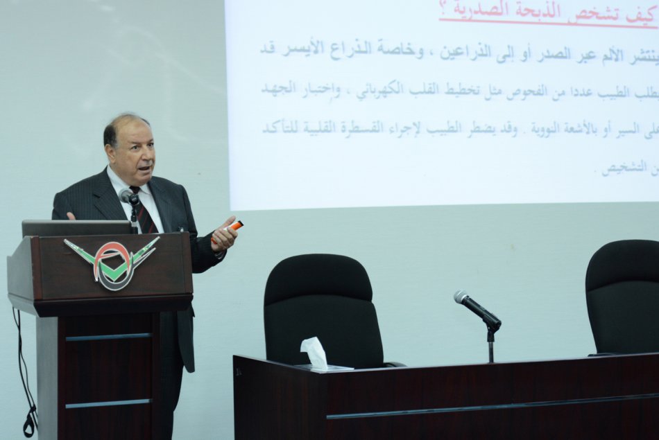 A lecture about heart disease, blood vessels, and the treatment