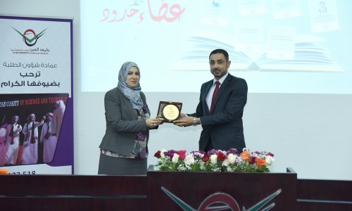 بمناسبة يوم المعلم العالمي .. جامعة العين تكرم المعلمين المتميزين 