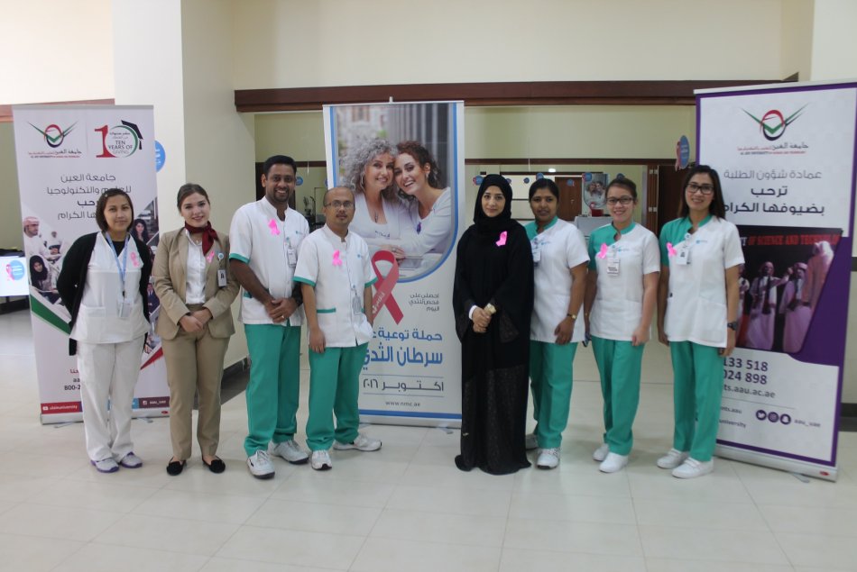 يوم صحي مفتوح بمناسبة الشهر العالمي لسرطان الثدي - مقر أبوظبي