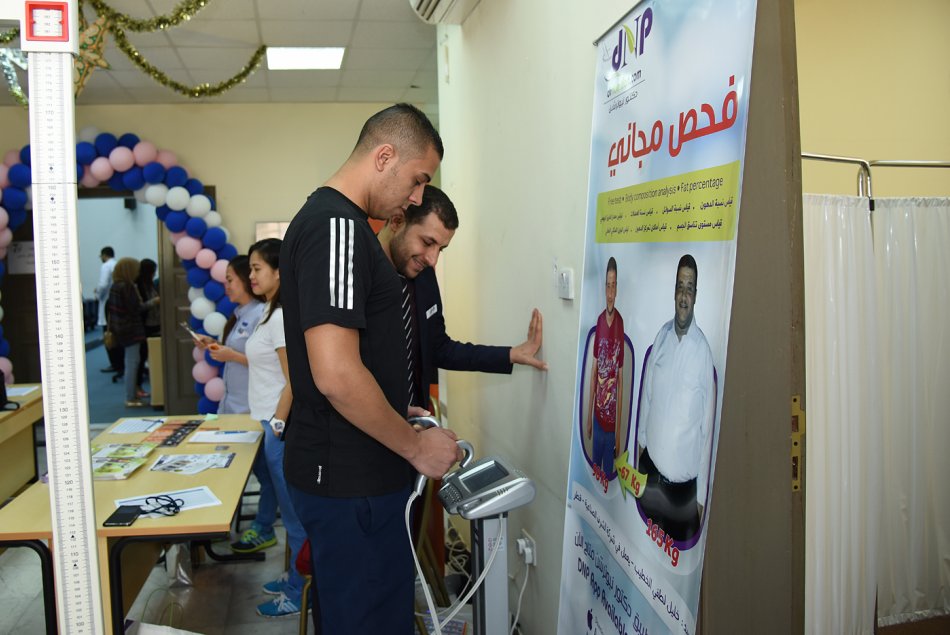 AlAin University, Al Ain, Abu Dhabi, AAU, health event