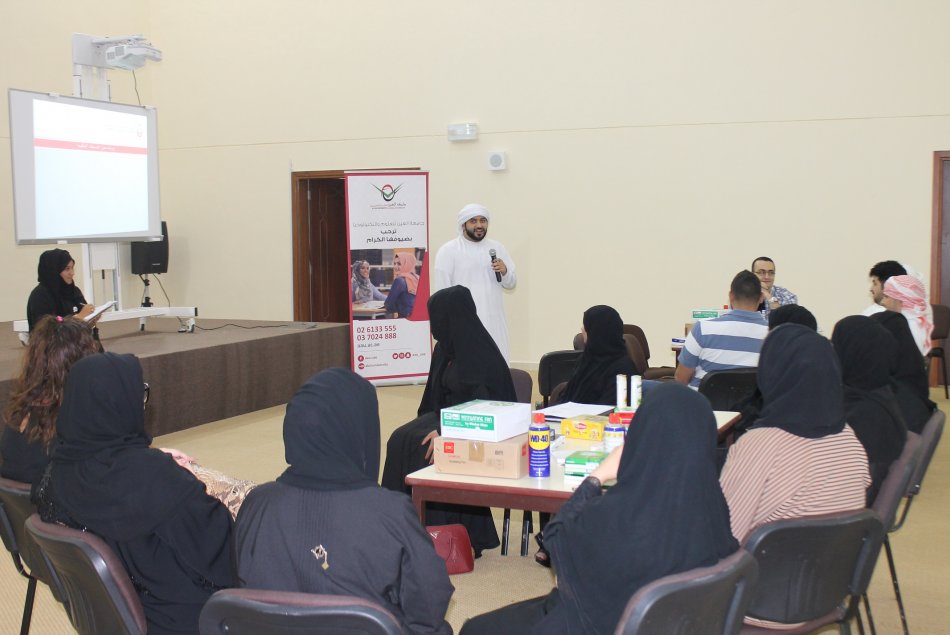 Workshop entitled 