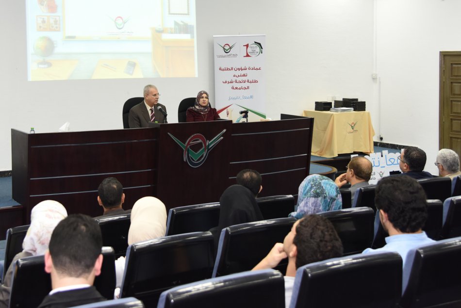 AAU President, Al Ain, Abu Dhabi, AlAin University, Deanship, students,honor list