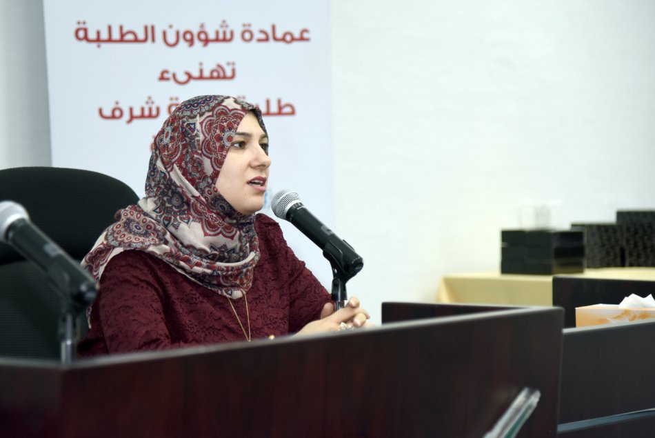AAU President, Al Ain, Abu Dhabi, AlAin University, Deanship, students,honor list