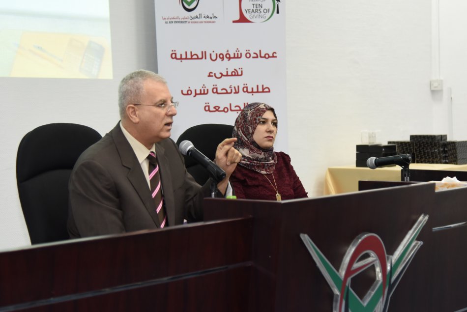 AAU President, Al Ain, Abu Dhabi, AlAin University, Deanship, students,honor list