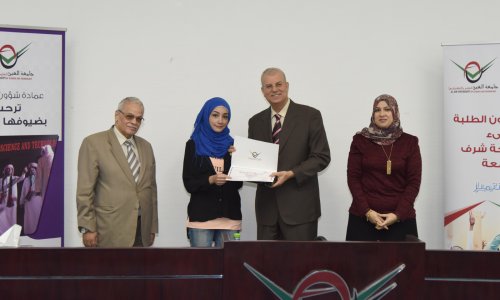 “The University’s Honor List” is an Appreciation for the Efforts and years of Educational attainment