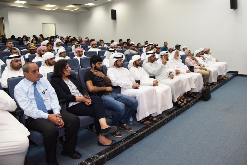 جامعة العين، العين، أبوظبي، الإمارات، يوم الكفيف العالمي