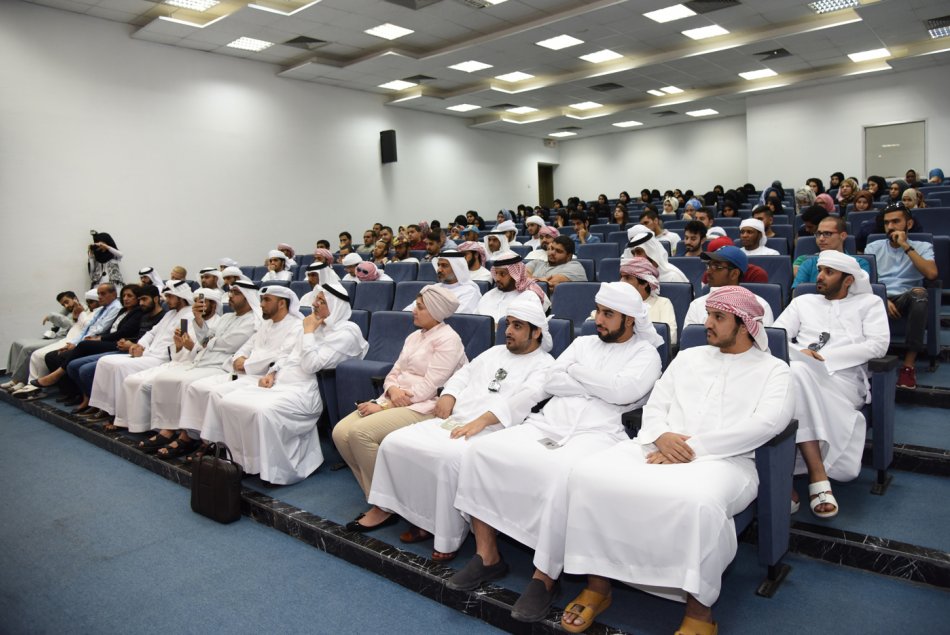 جامعة العين، العين، أبوظبي، الإمارات، يوم الكفيف العالمي