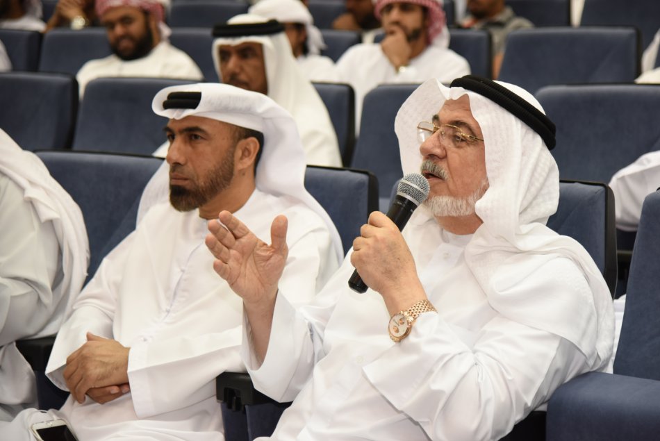 جامعة العين، العين، أبوظبي، الإمارات، يوم الكفيف العالمي