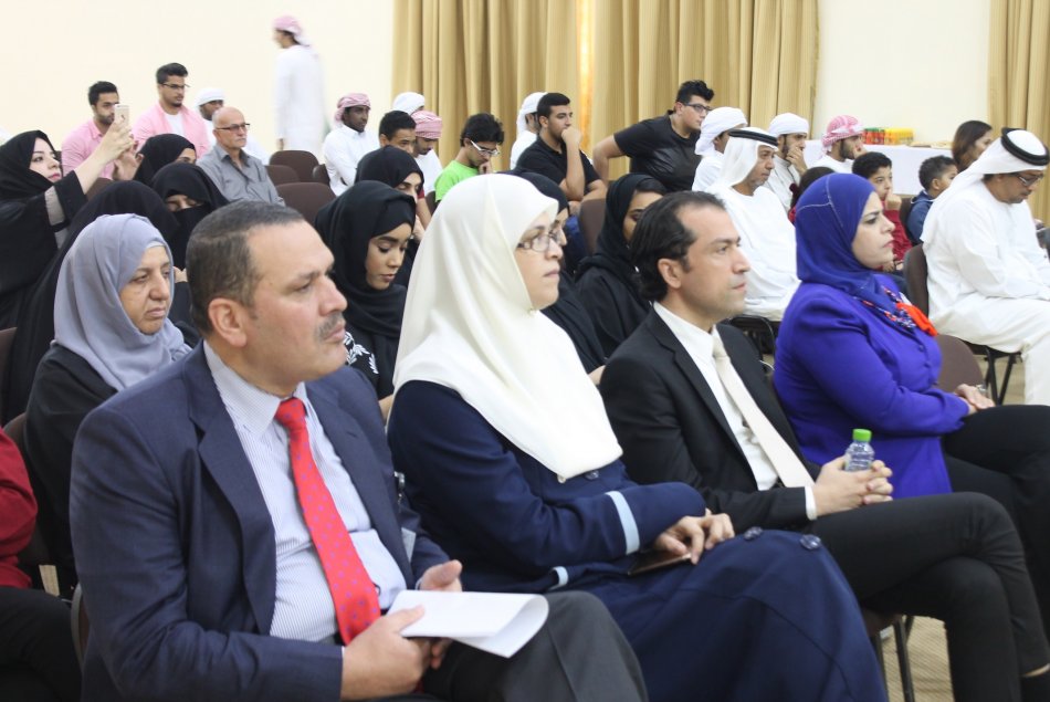 “The University’s Honor List” Ceremony - AD Campus