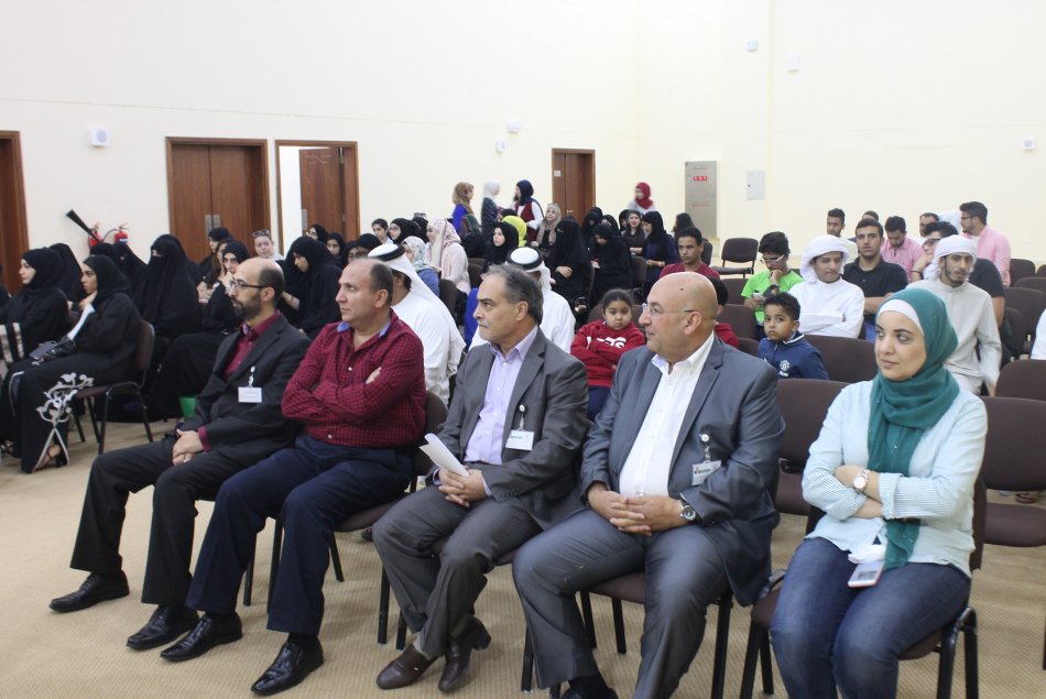 “The University’s Honor List” Ceremony - AD Campus