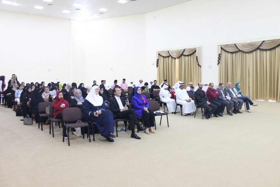 “The University’s Honor List” Ceremony - AD Campus