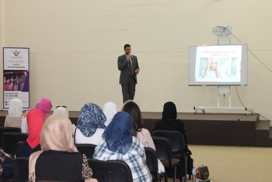 Lecture on the Occasion of World Stroke Day 
