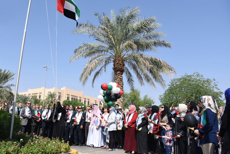 جامعة العين، العين، أبوظبي، الإمارات، يوم العلم