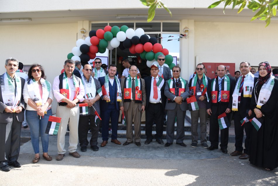 جامعة العين، العين، أبوظبي، الإمارات، يوم العلم