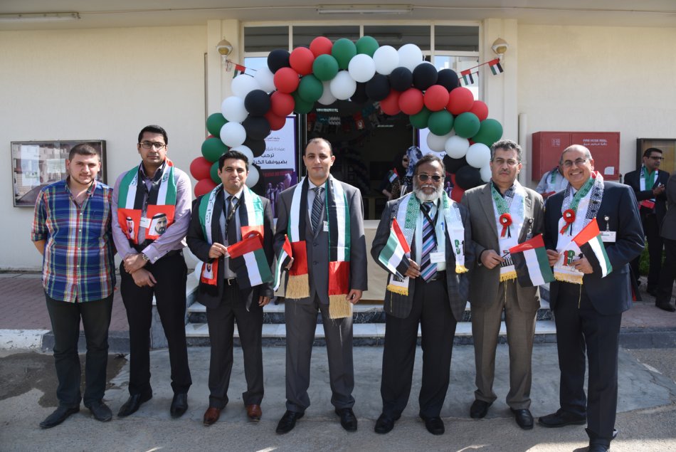 جامعة العين، العين، أبوظبي، الإمارات، يوم العلم
