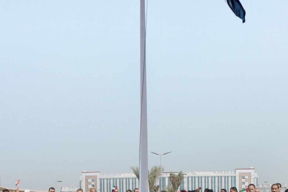 جامعة العين، العين، أبوظبي، الإمارات، يوم العلم