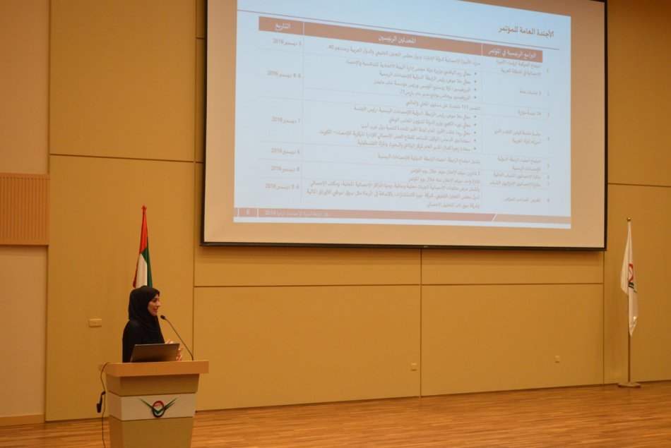 The STI Director hosted by AAU
