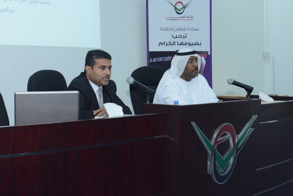 The role of the General Directorate of penal and correctional institutions 