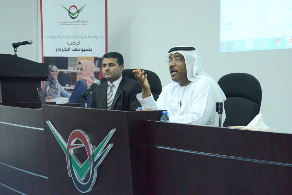 The role of the General Directorate of penal and correctional institutions 