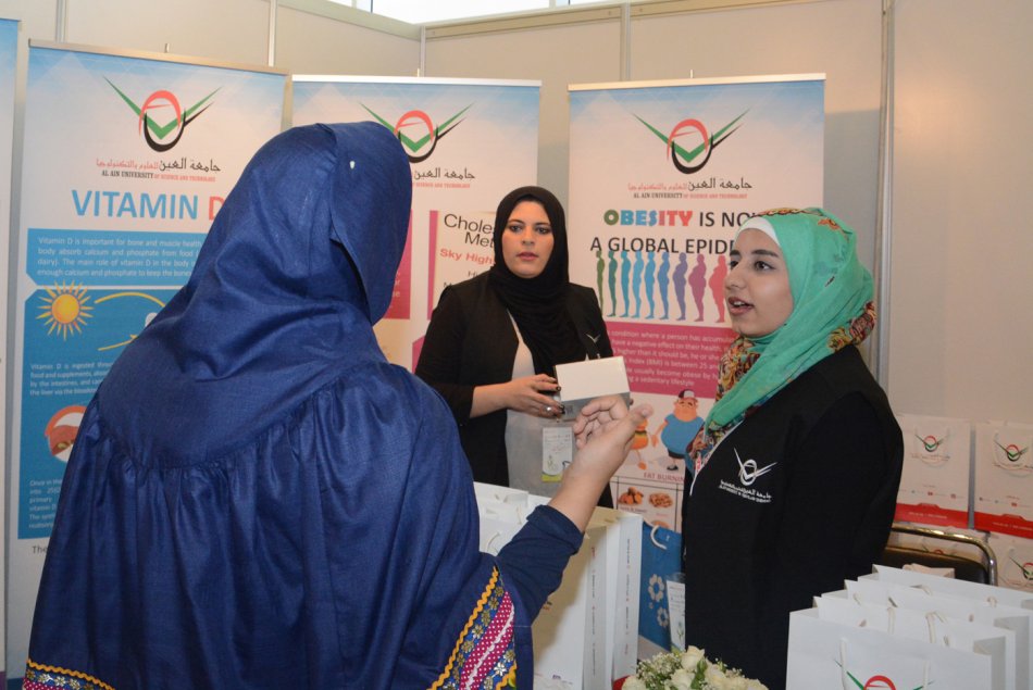 مشاركة جامعة العين في معرض الصحة والغذاء في جامعة الإمارات