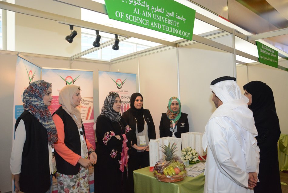 مشاركة جامعة العين في معرض الصحة والغذاء في جامعة الإمارات