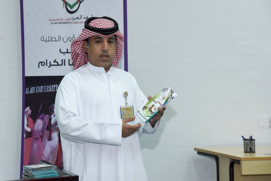 محاضرة حول أهداف مراكز الدعم الاجتماعي