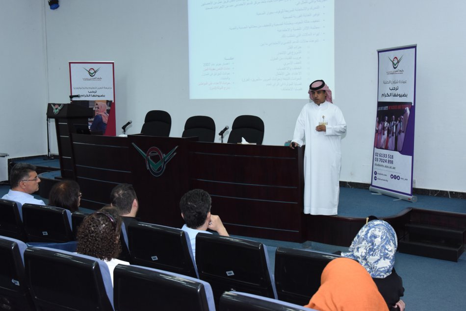 محاضرة حول أهداف مراكز الدعم الاجتماعي