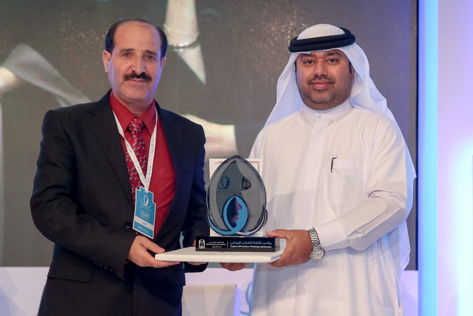 مشاركة جامعة العين في المؤتمر الثالث: ثقافة التفكير الإيجابي واقع و تحديات