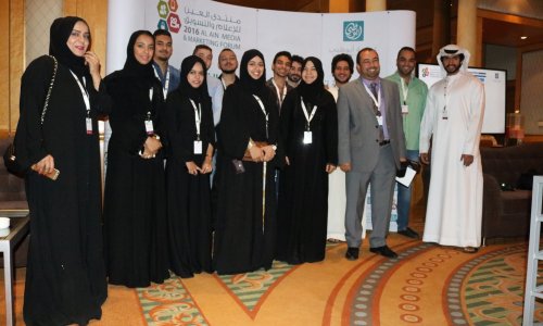 ممثلة بطلبة كلية الاتصال والإعلام .. جامعة العين تشارك في منتدى العين للإعلام والتسويق