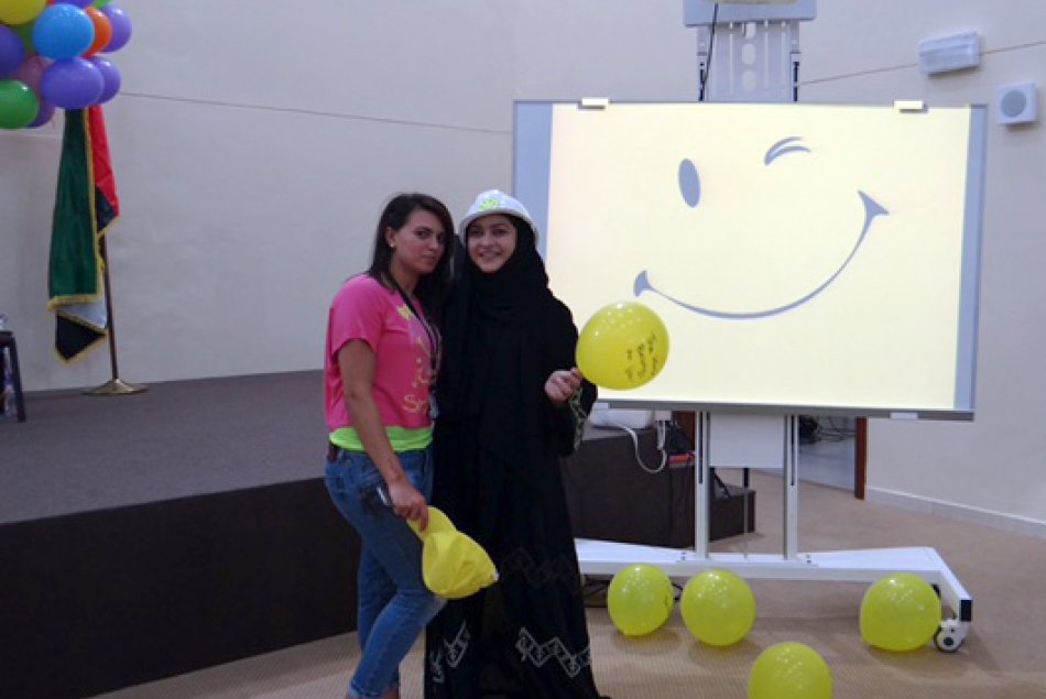 Happiness Initiative