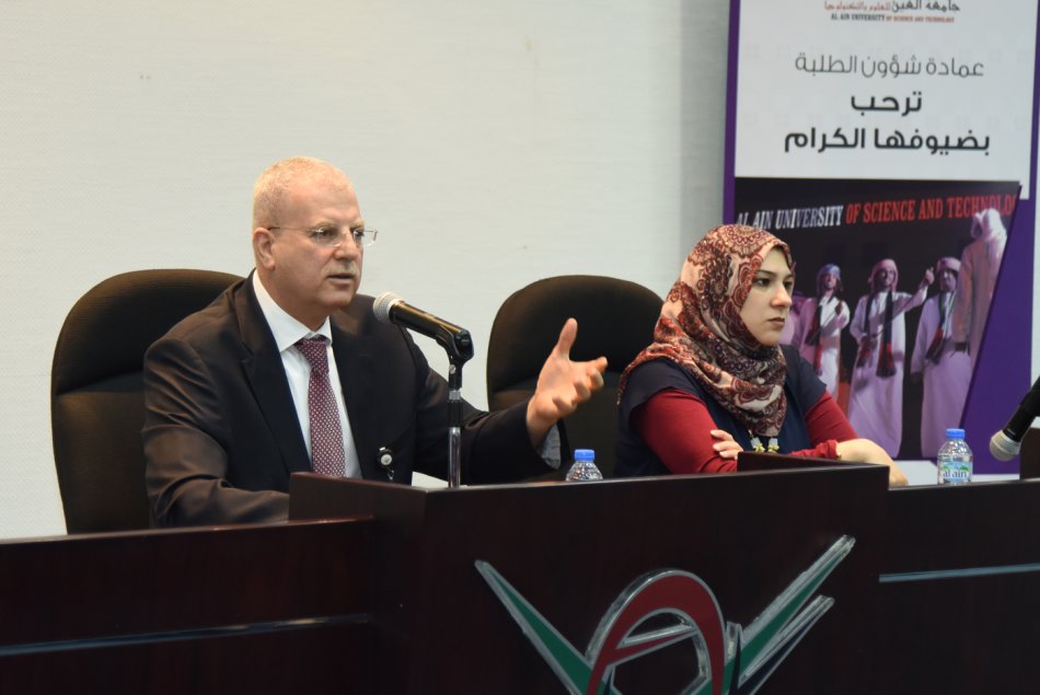 اللقاء الترحيبي بالطلبة الجدد للفصل الثاني من العام الجامعي 2016-2017