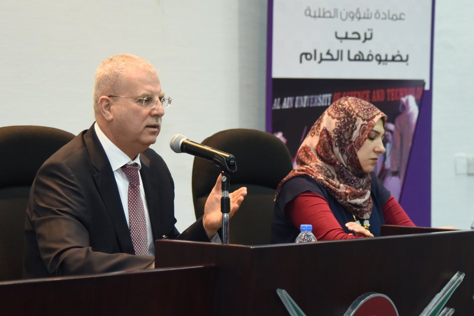 اللقاء الترحيبي بالطلبة الجدد للفصل الثاني من العام الجامعي 2016-2017