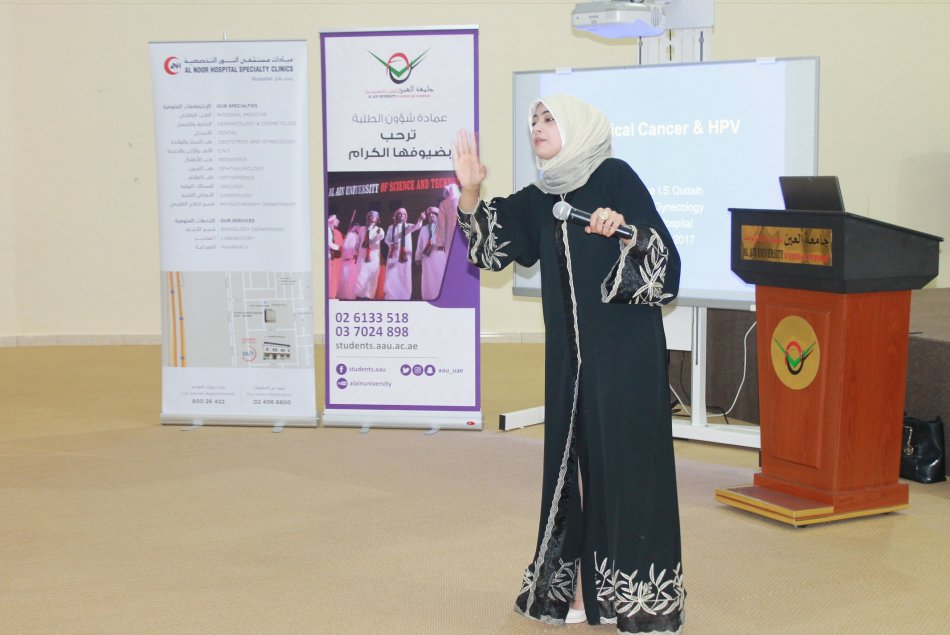 محاضرة توعوية بمناسبة اليوم العالمي للسرطان - مقر أبوظبي