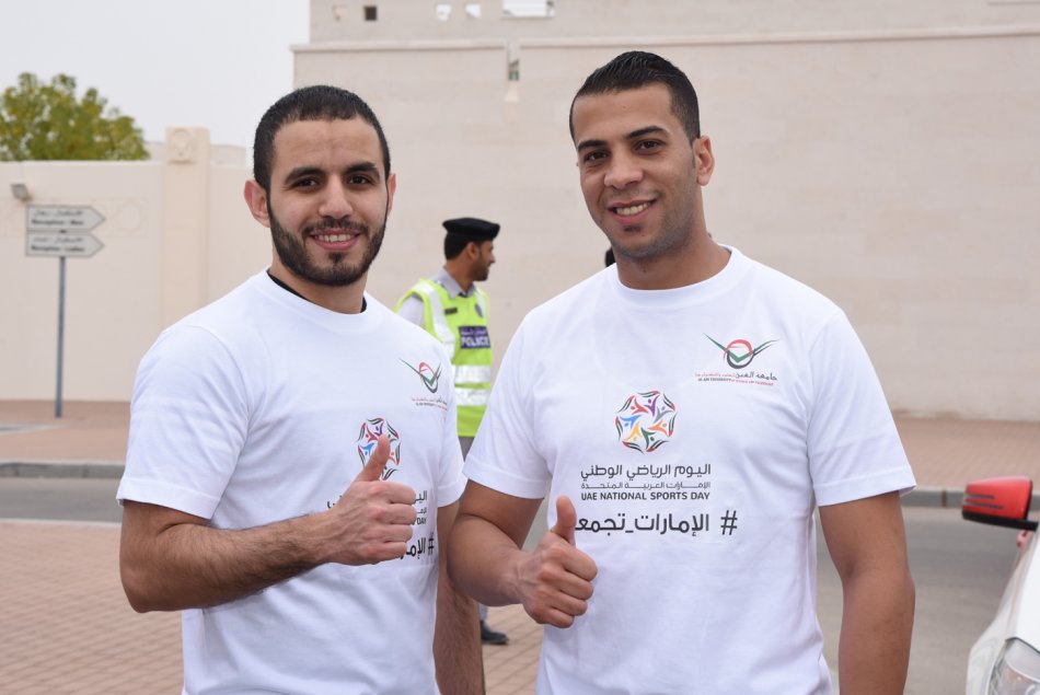اليوم الرياضي الوطني
